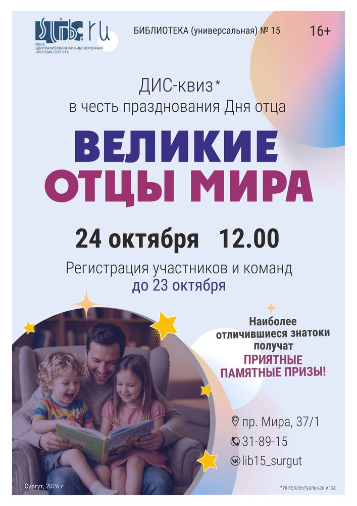 Афиша мероприятия Афиша мероприятия