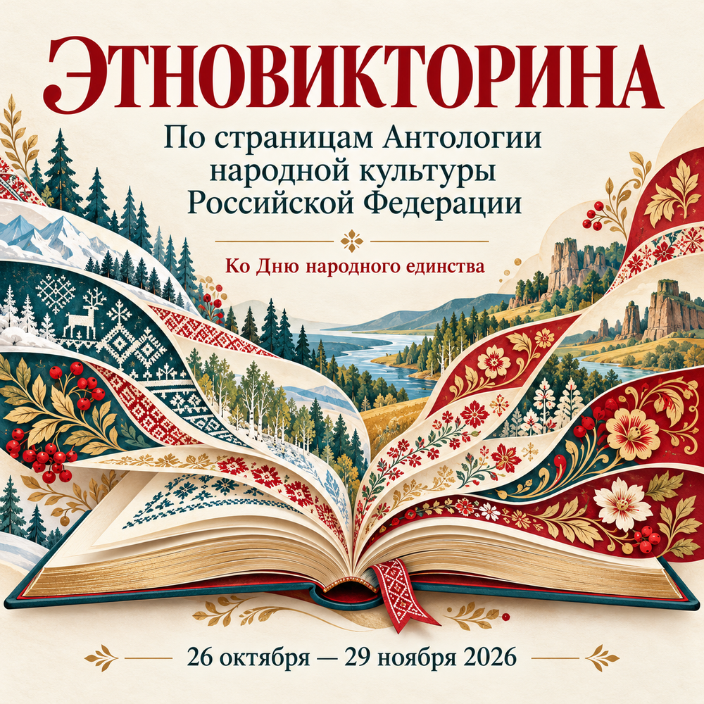 Афиша мероприятия Афиша мероприятия