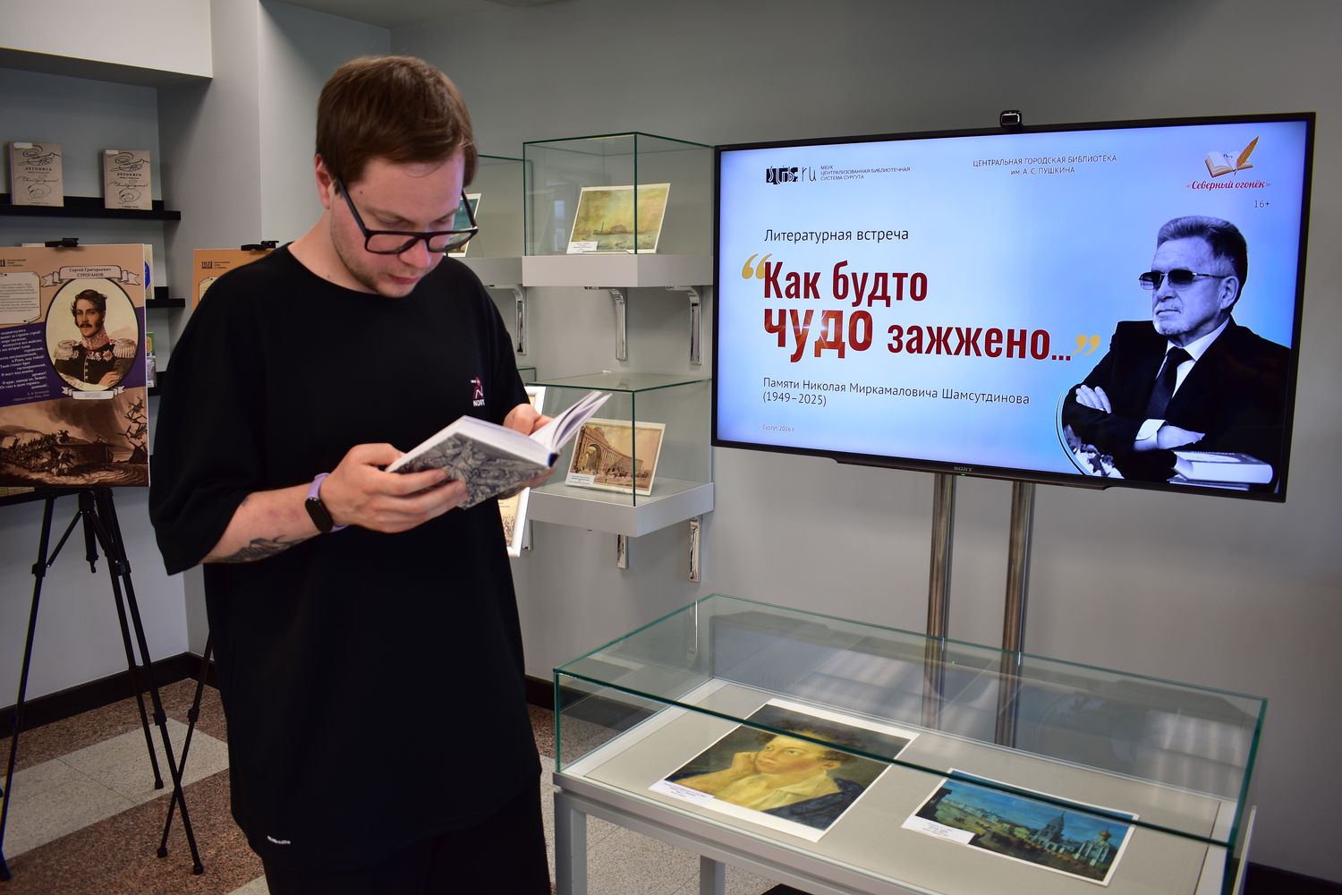 знакомство с поэзией автора знакомство с поэзией автора