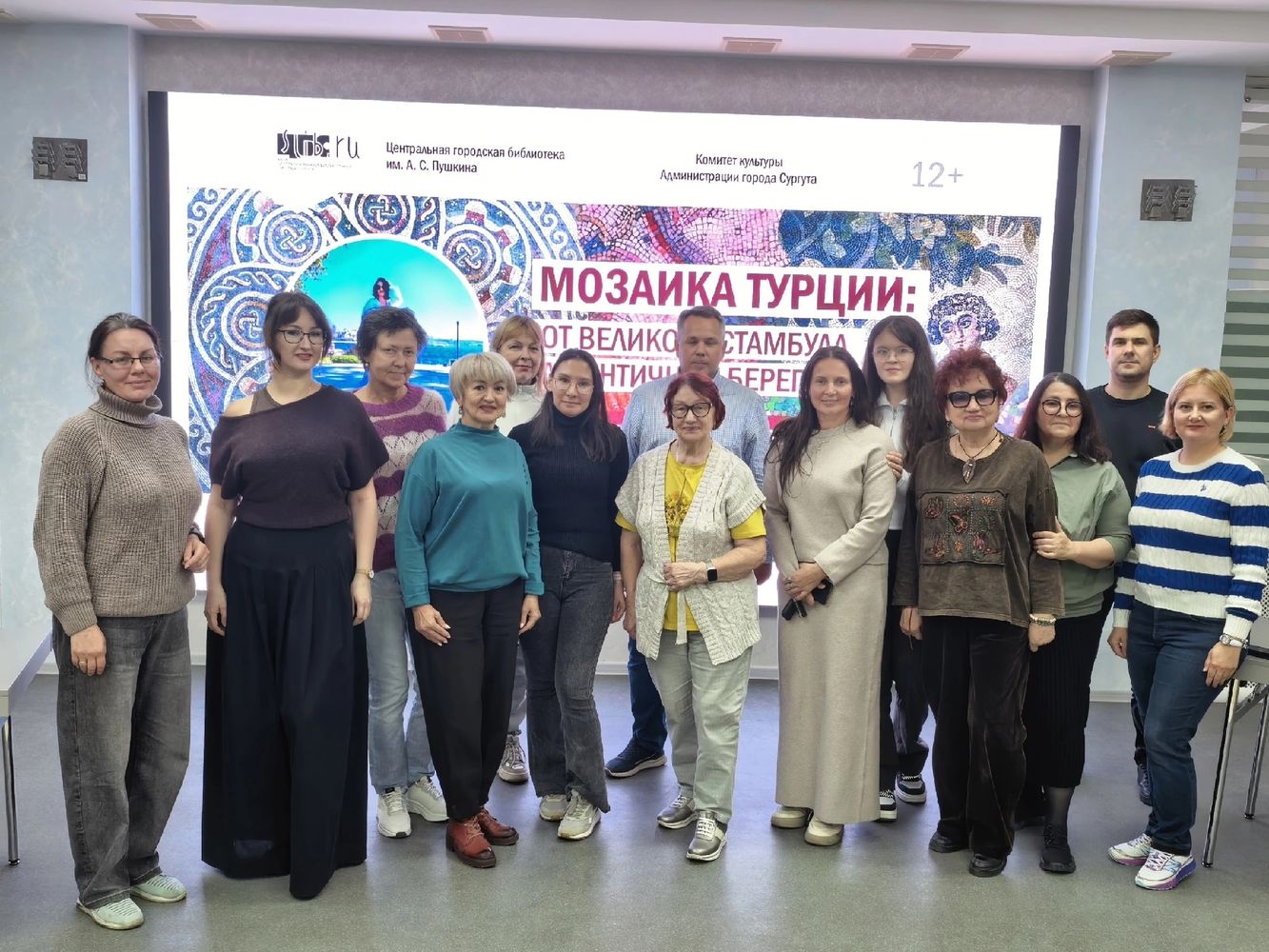 Клуб Страноведческая гостиная Клуб Страноведческая гостиная