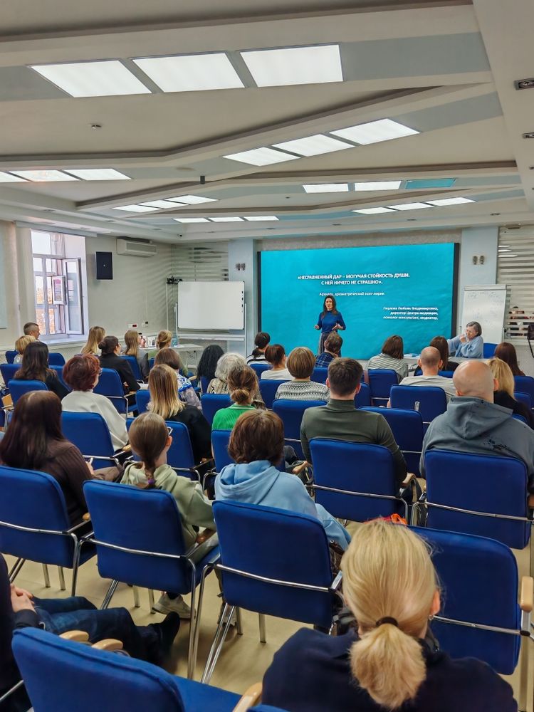 Клуб Психологический лекторий Клуб Психологический лекторий