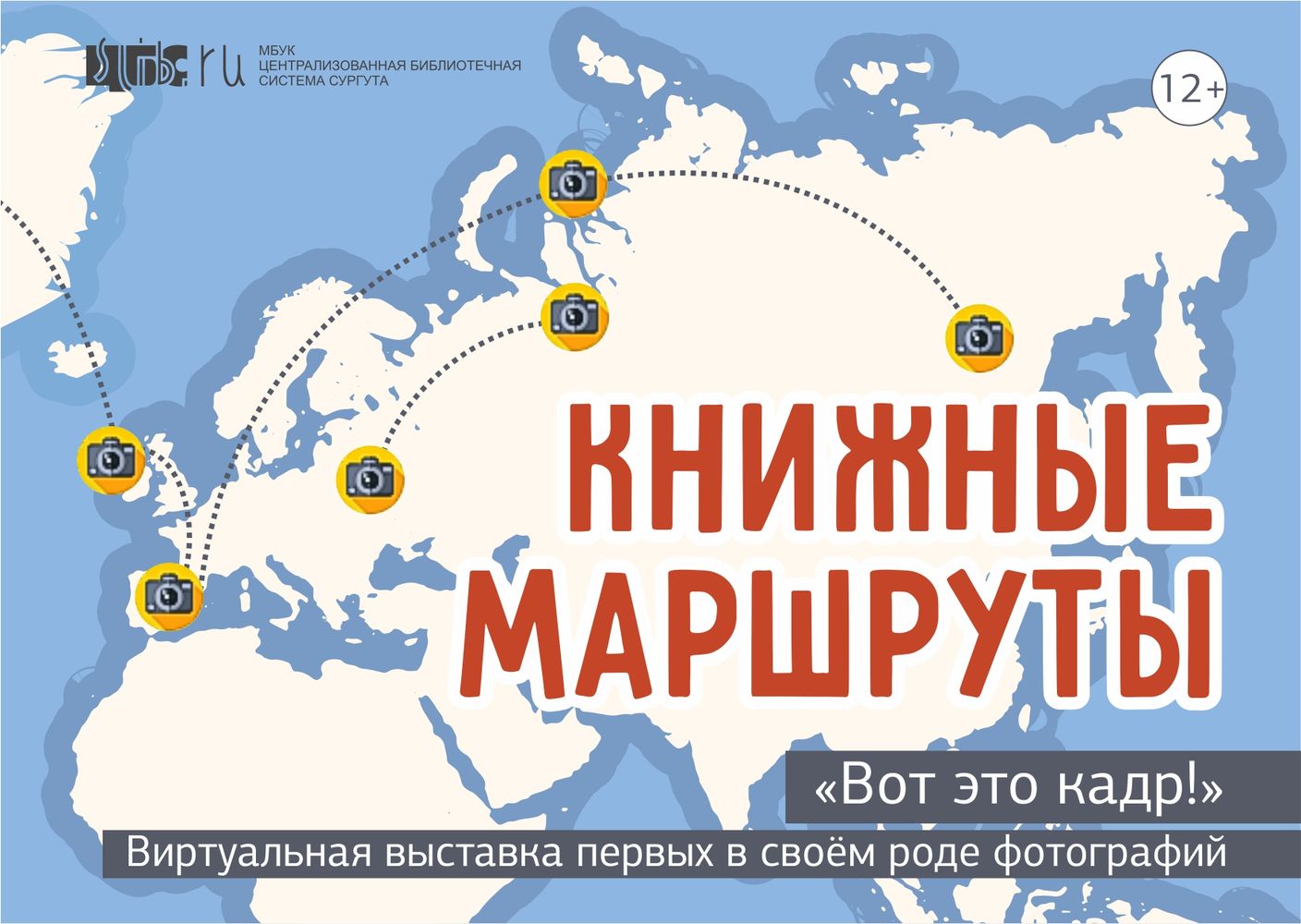 Нажмите на картинку для перехода к выставке Нажмите на картинку для перехода к выставке