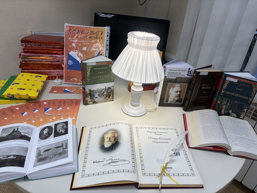 Книги Н. Лескова Книги Н. Лескова