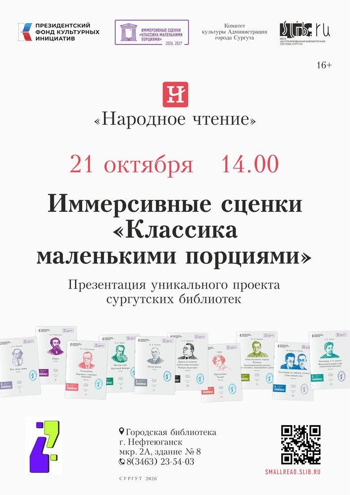 Афиша мероприятия Афиша мероприятия