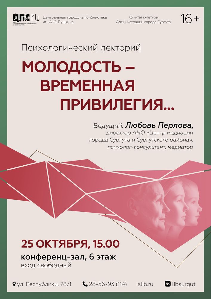 Афиша мероприятия Афиша мероприятия