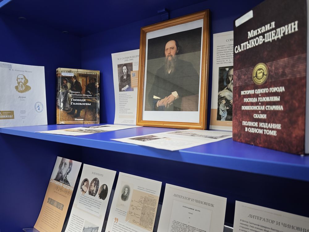 Материалы выставки