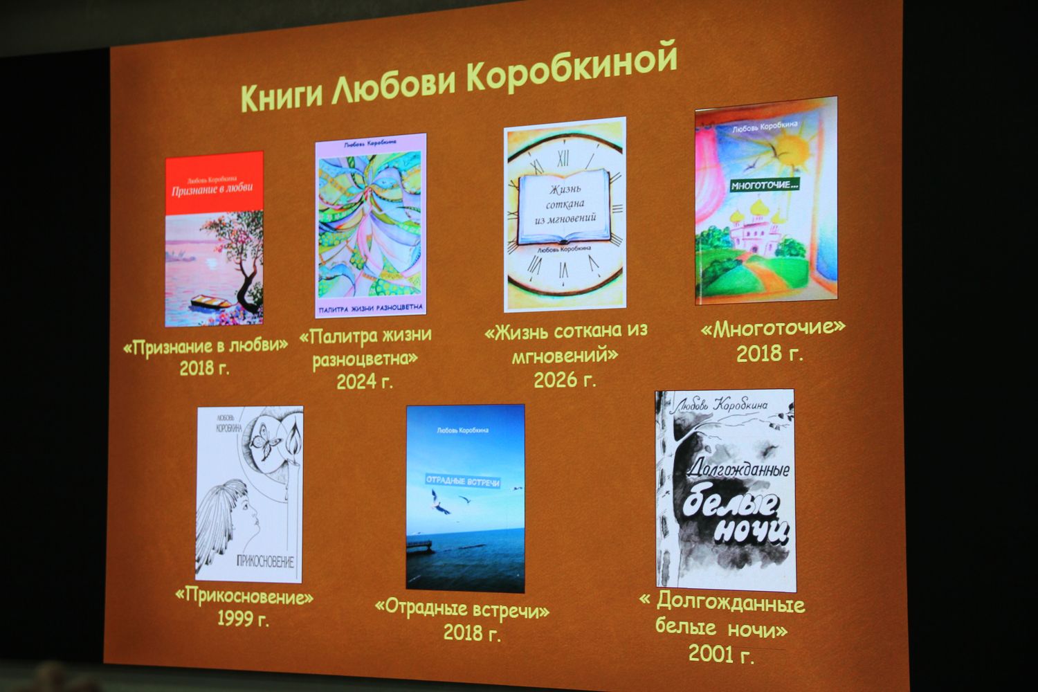 книги Л. А. Коробкиной книги Л. А. Коробкиной