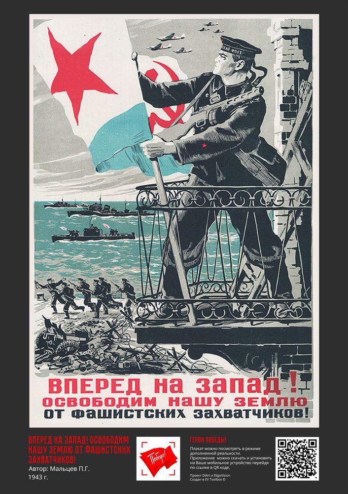 С Днём Победы!