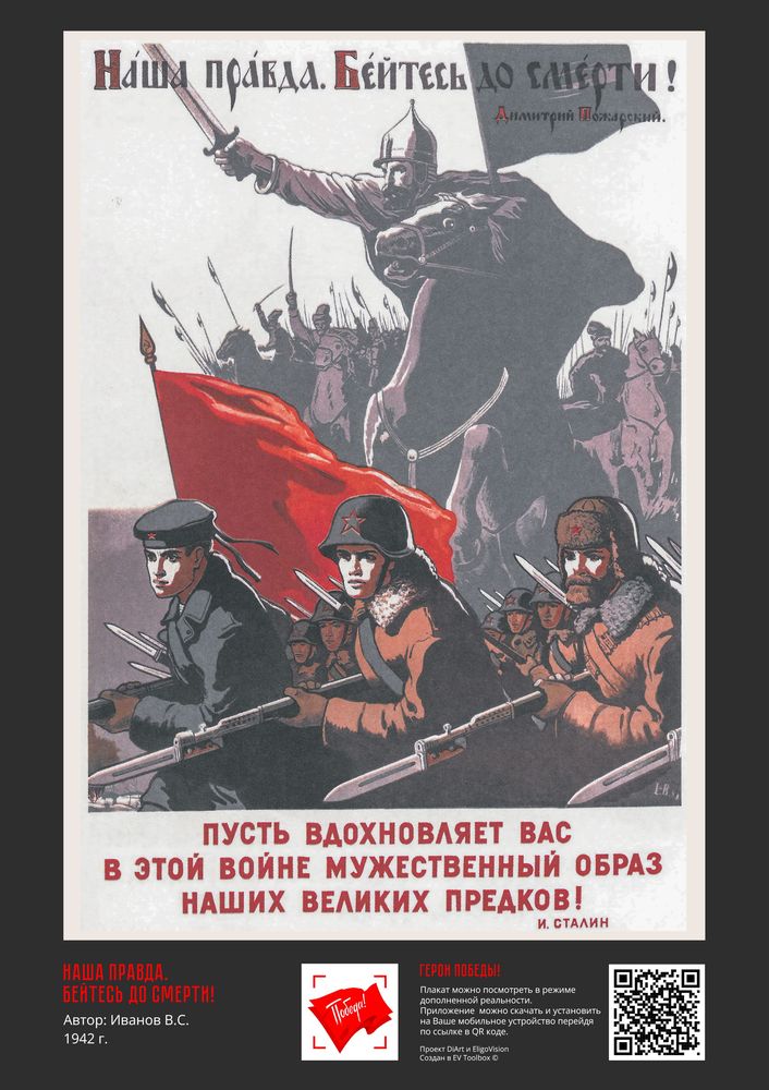 С Днём Победы!