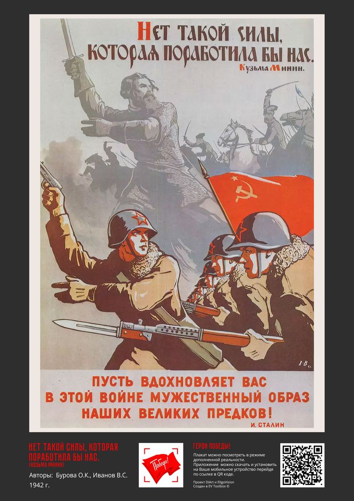 С Днём Победы!