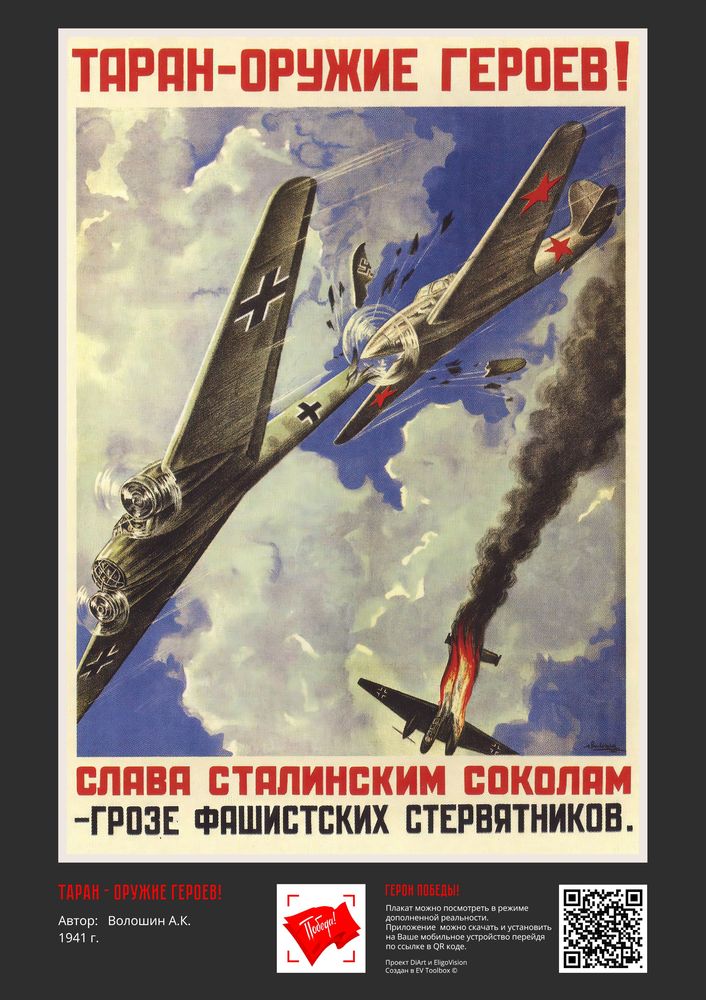 С Днём Победы!