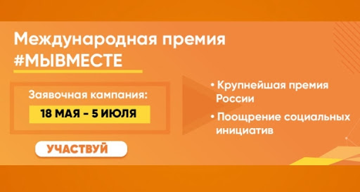 Афиша премии