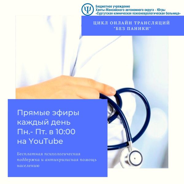 Афиша - Прямой эфир