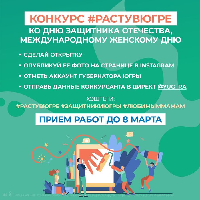 Афиша конкурса