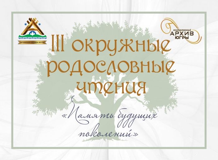 Афиша конкурса