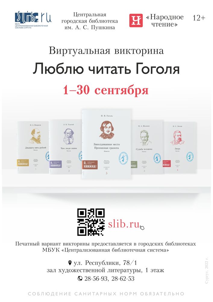 Афиша
