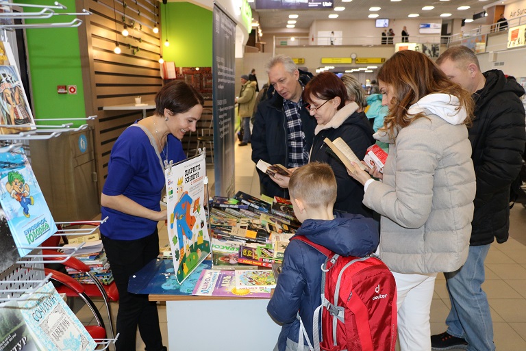 Дарим книги