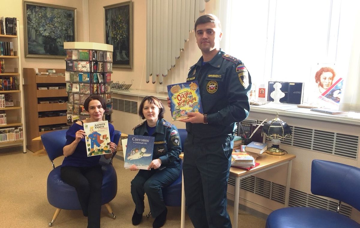 Отдел надзорной деятельности