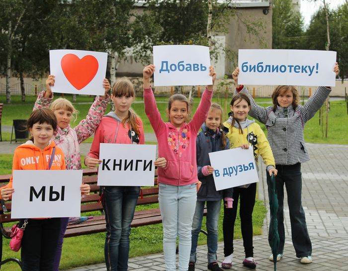 Группа поддержки участников
