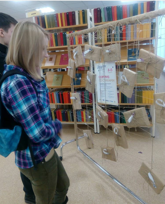 Участник акции