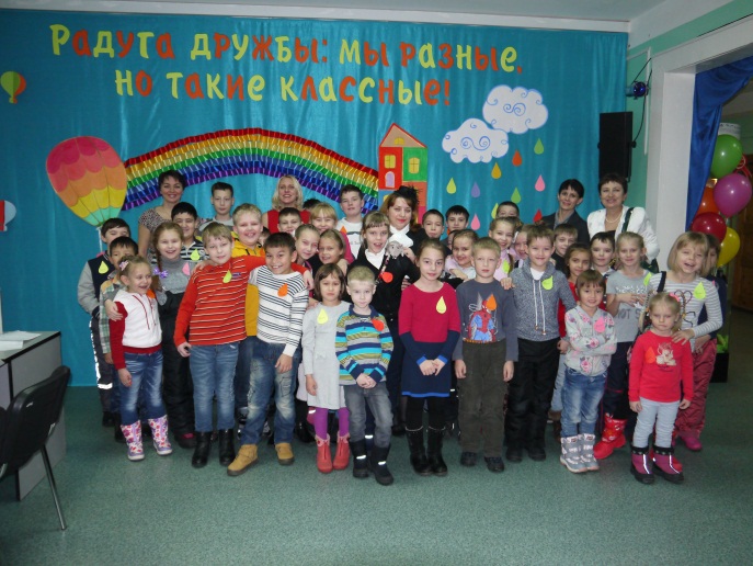 Радуга дружбы: мы разные, но такие классные!