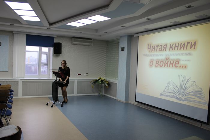 Доклад о военных книгах