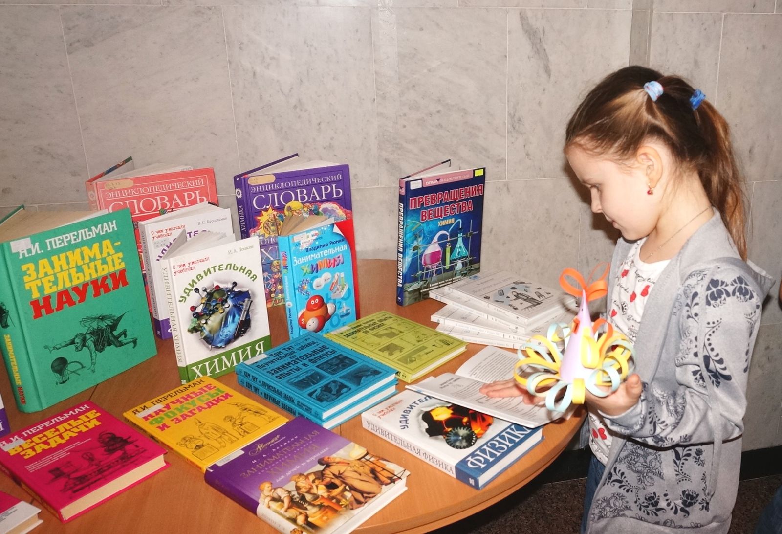Выставка детских книг
