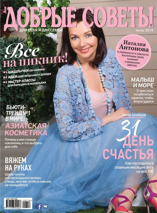 Малыш и море