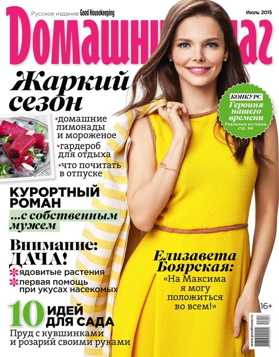 8 срочных дел, о которых нужно не забыть перед отпуском