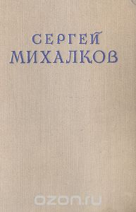 Детский ботинок