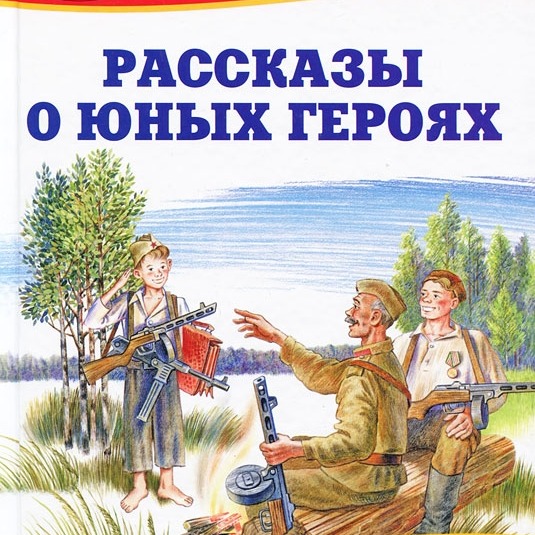 Таня Савичева