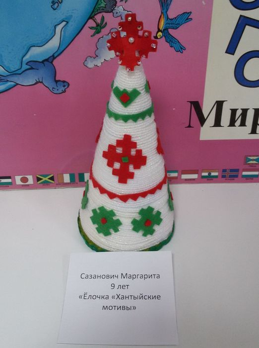 Сазанович Маргарита 9 лет Елочка Хантыйские мотивы