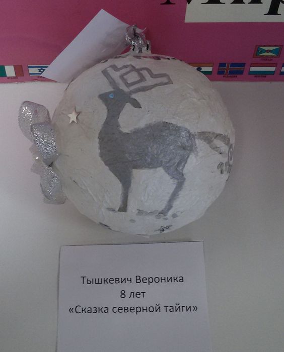 Тышкевич Вероника 8 лет Сказка северной тайги