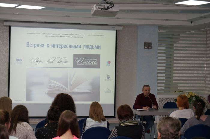 С. Лагерев приглашает к диалогу