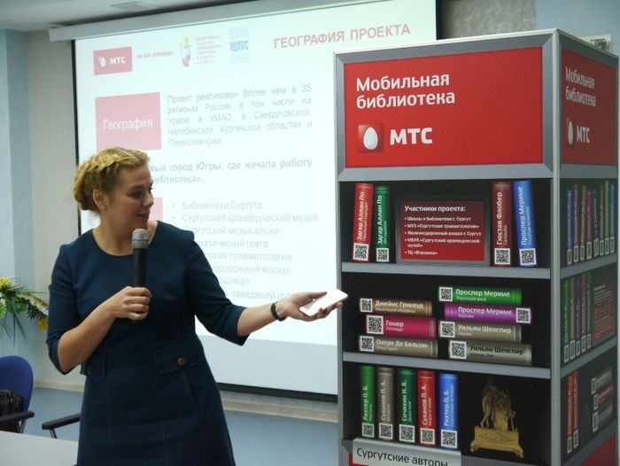 Запуск проекта «Мобильная библиотека»