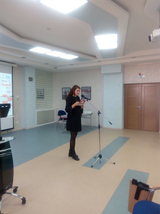 Сафина Валерия