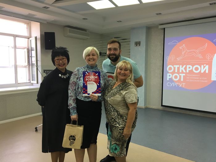 Участники чемпионата