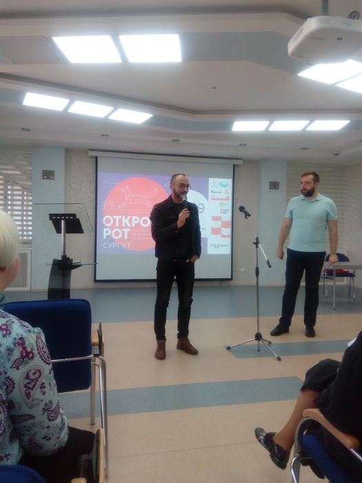 Войко Роман Александрович,