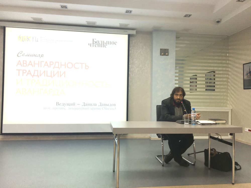 Поэтическая Неделя читателя