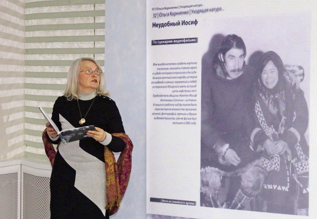 Ольга Корниенко