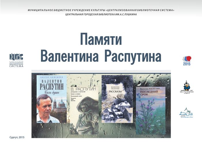 Афиша мероприятия