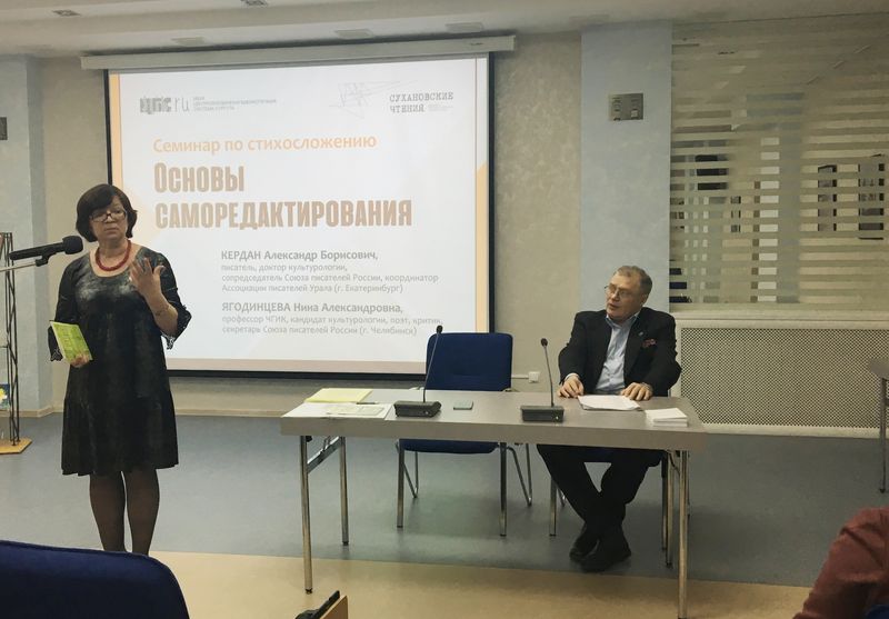 Делимся опытом