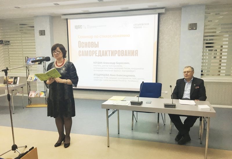 Вычитка текста
