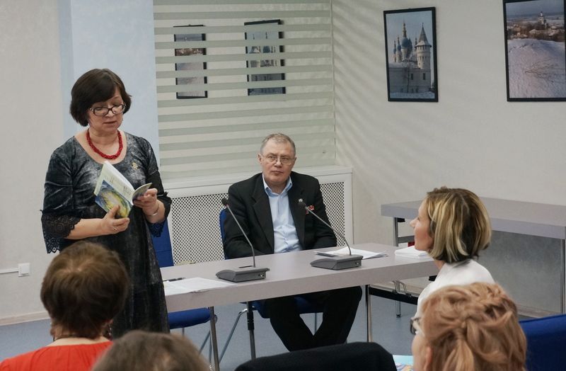 Приветственное слово