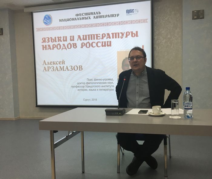 Фестиваль национальных литератур