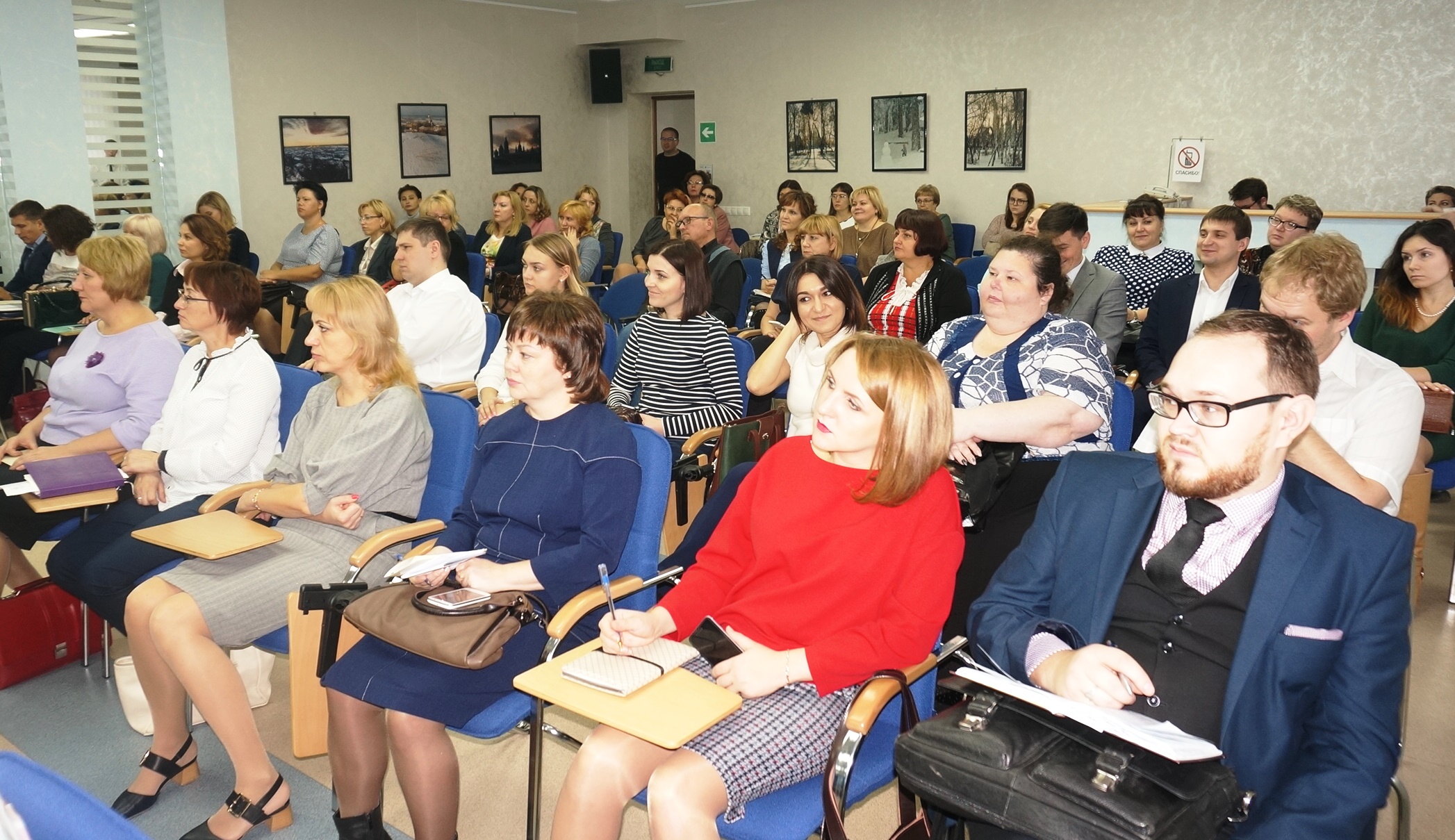 Презентация ресурсов Президентской библиотеки