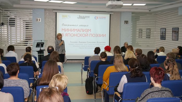 Поэтическая неделя читателя