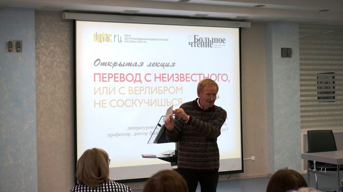 Поэтическая неделя читателя