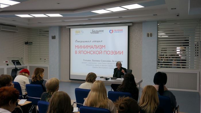 Поэтическая неделя читателя