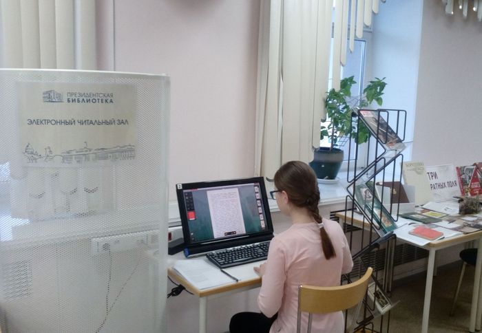 Три ратных поля России